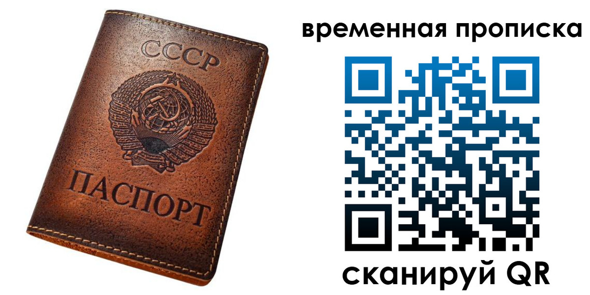 прописка иностранных граждан в Ханты-Мансийске